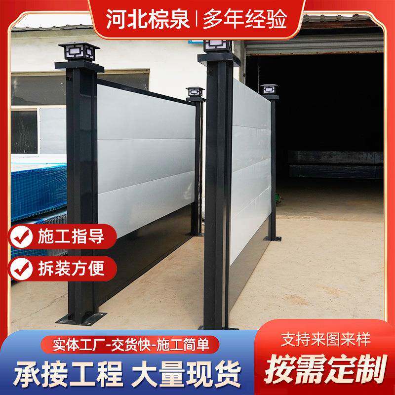 装配式围挡钢结构围挡市政挡板建筑围栏护栏网工地施工锌钢道路