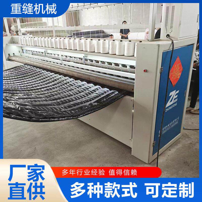 全自动直线绗缝机多针绗缝机大棚保温被家用棉被缝纫机
