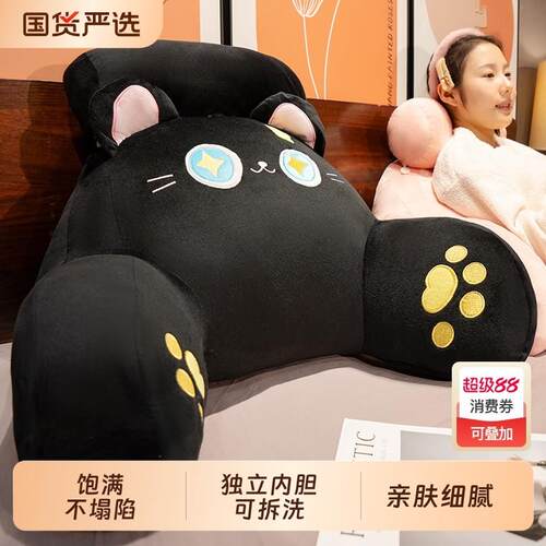 床头靠垫沙发床上学生枕头软包护腰大靠背腰垫床靠枕抱枕半躺