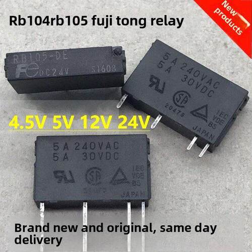 RB105-DE-DC24V 全新原装正品继电器RB104 全系列4.5V 5V 12V 24V