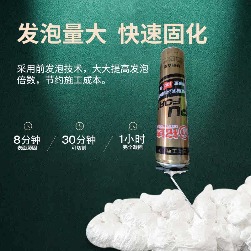 聚氨酯泡沫发泡胶填缝剂木门窗缝填充膨胀密封防水补漏装修神器