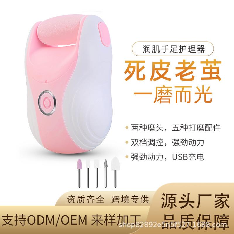 电动磨脚器源头厂家修足机数显充电修脚器去死皮老茧磨脚神器护足