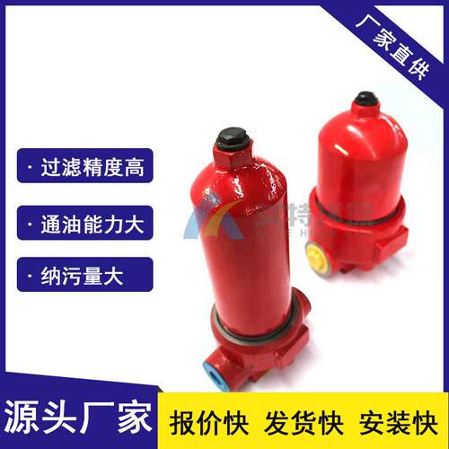 QU-H25x10P黎明管路过滤器玻璃纤维过滤材质通油能力大