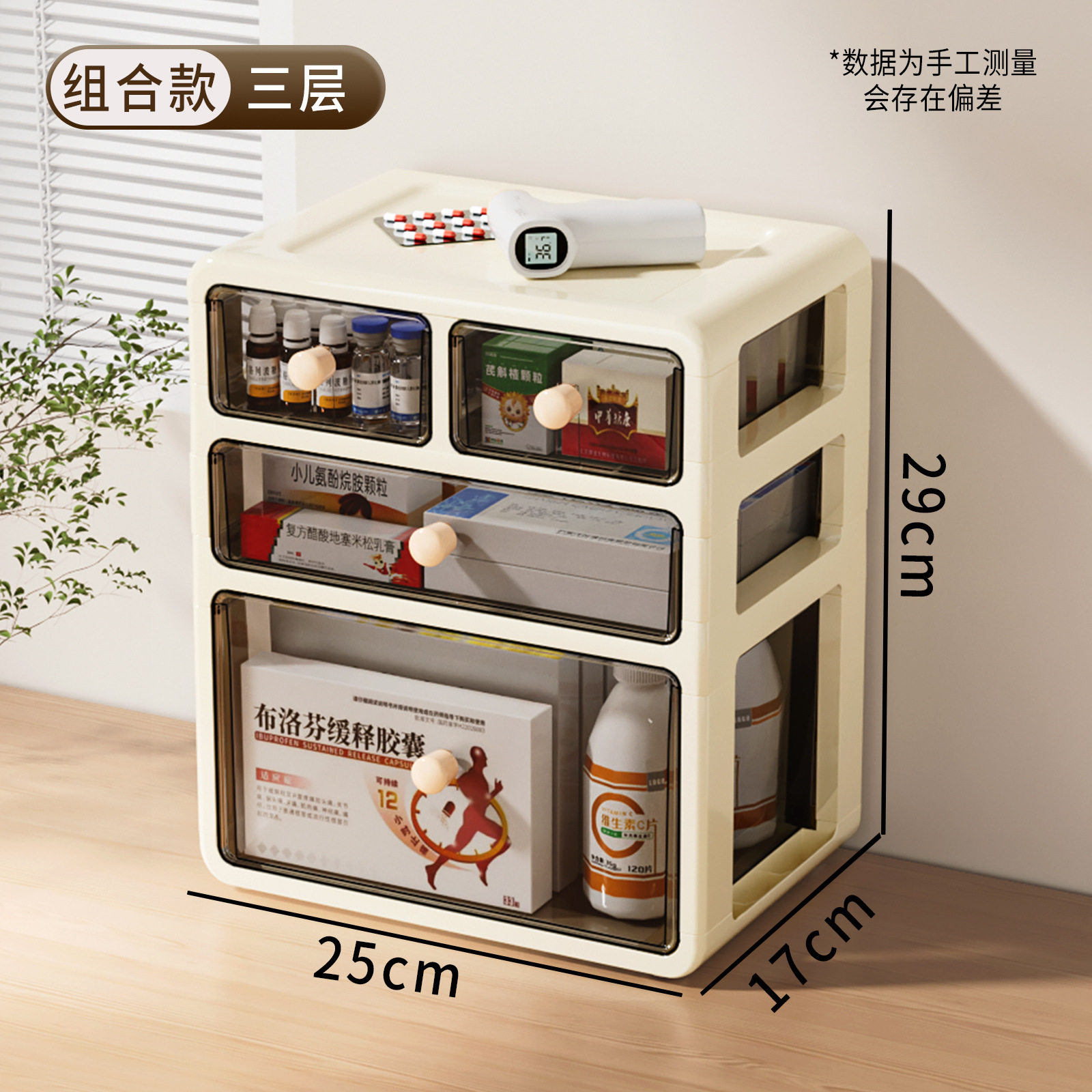 抽屉式桌面收纳盒办公室书桌工位整理柜杂物文具零食置物架储物箱,饰品/流行首饰/时尚饰品新,首饰箱,淘宝优惠券,粉丝福利购,淘宝优惠卷