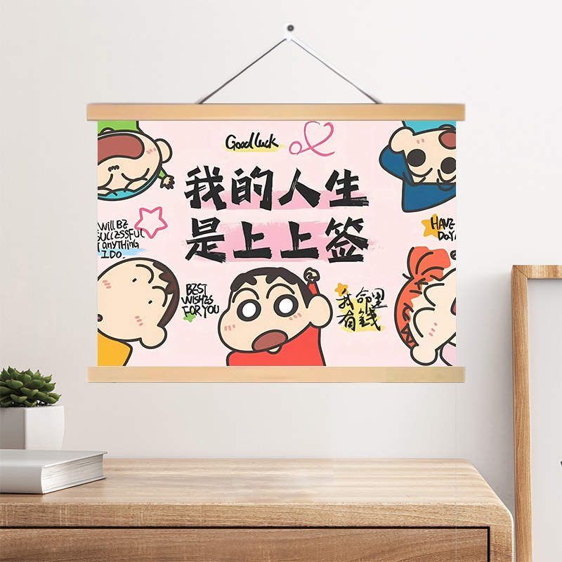 电表箱盒遮挡画挂画配电箱装饰画弱电闸客厅挂画餐厅卡通免打孔