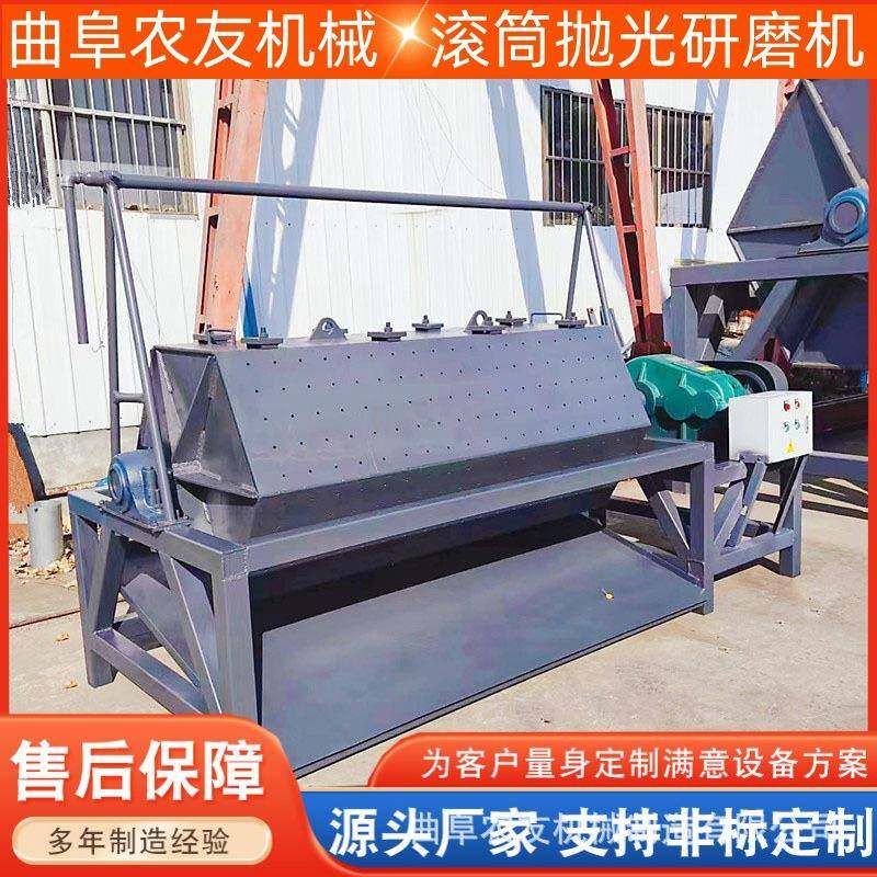 六角滚筒抛光机木珠菩提子研磨机石头工艺品光饰倒角打磨机