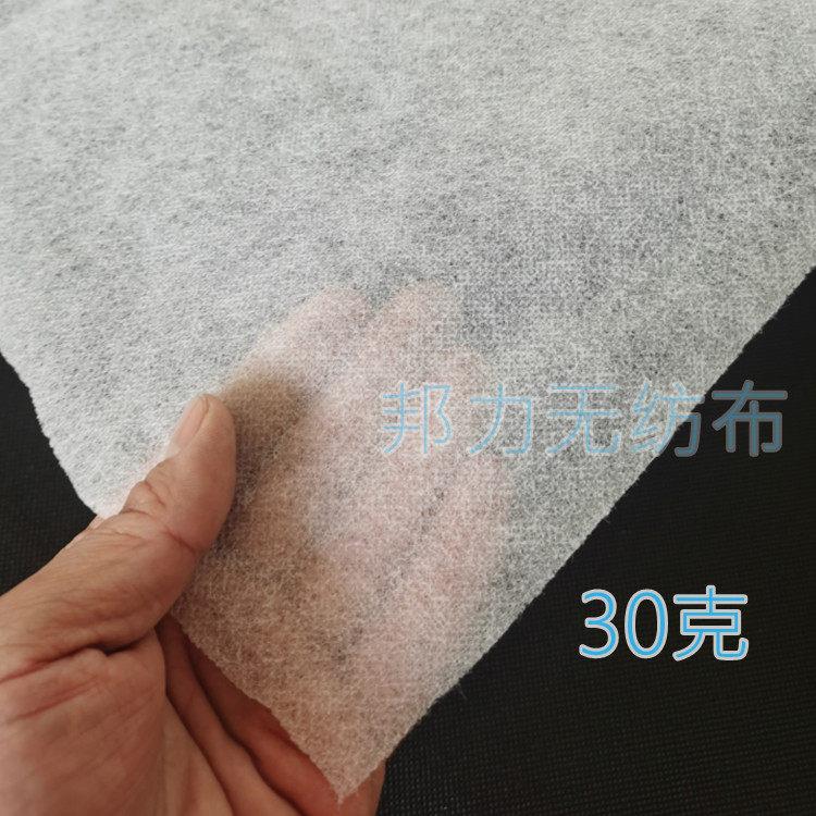 农用不织布布布料水稻育秧不织布布农用渗水透气膜丰收膜不织布布