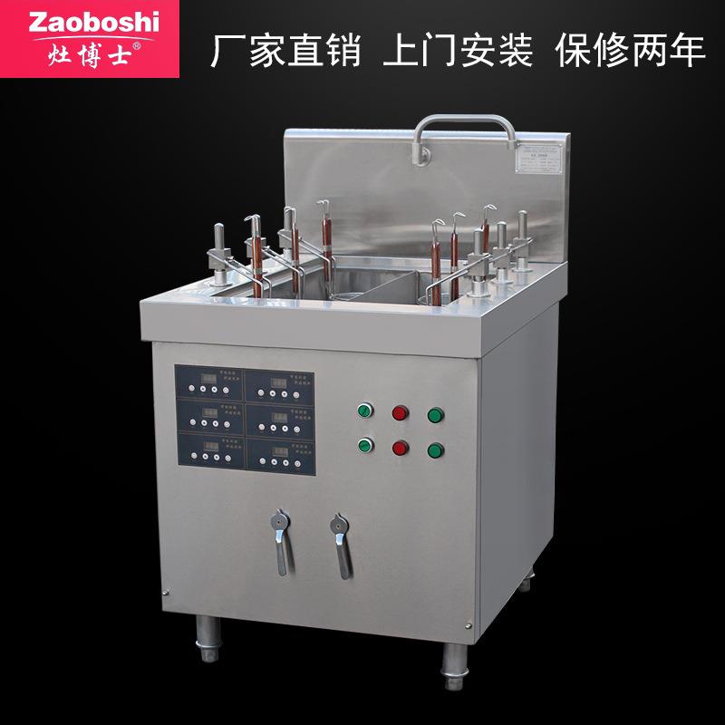 锅灶士商用升降煮面炉六眼11双缸智能六头煮面博全自餐饮动小吃设