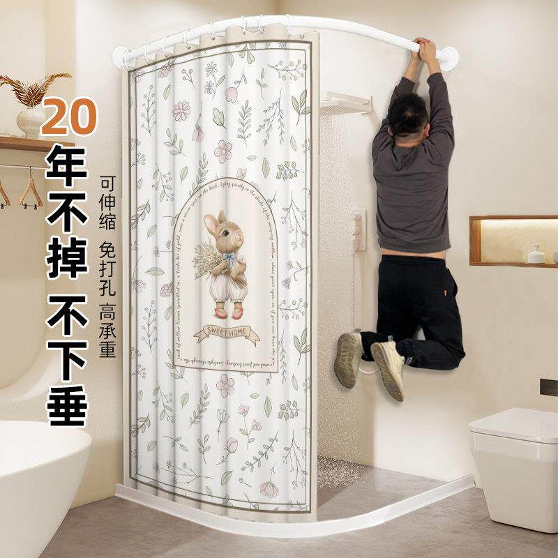 弧形浴帘免打孔 化妆室淋浴帘干 干湿分离不锈钢L形杆浴室隔断窗