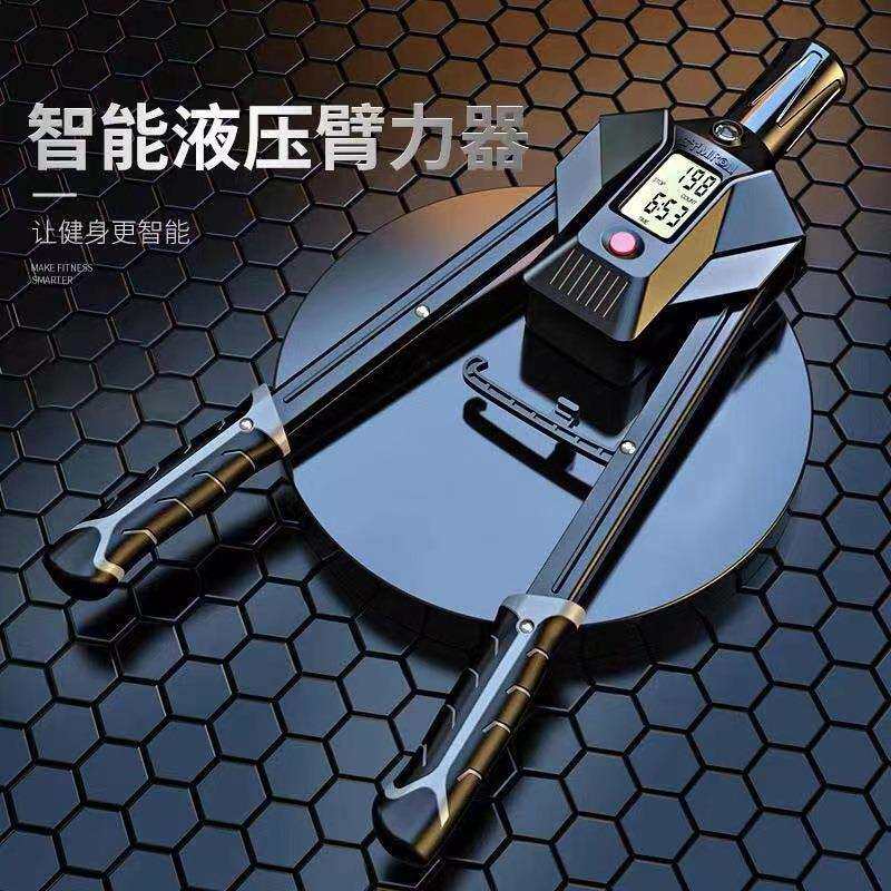 电商可调节液压臂力器智能计数握力器健身锻炼训练器10-200KG