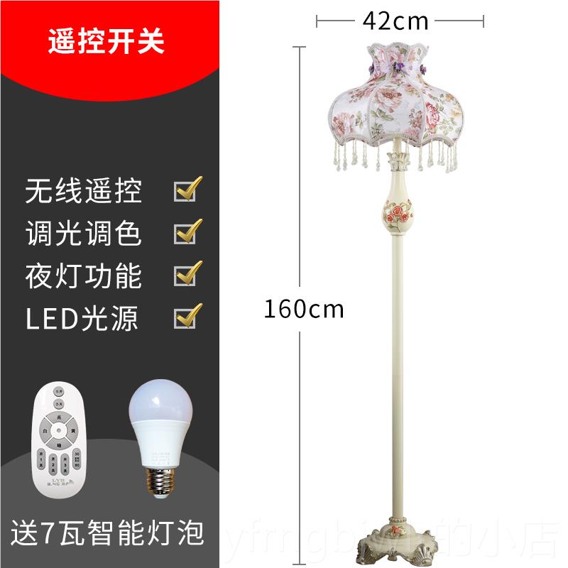 新款落地灯欧式客厅室床头复美卧式茶几暖光温馨浪漫古立式落地台