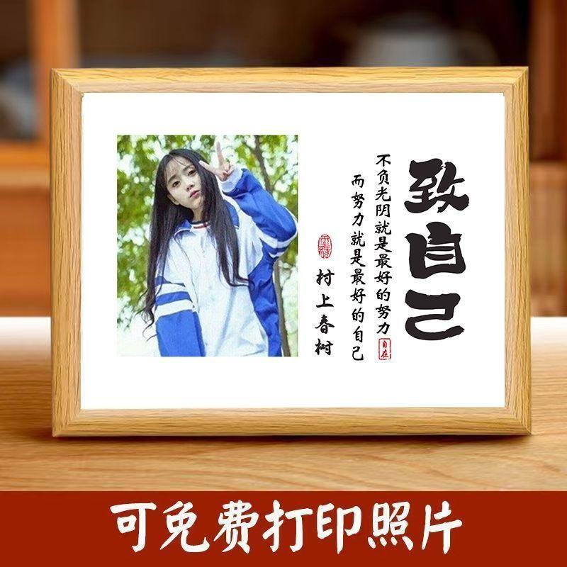 diy学习学习鼓励DIY亲子装饰画