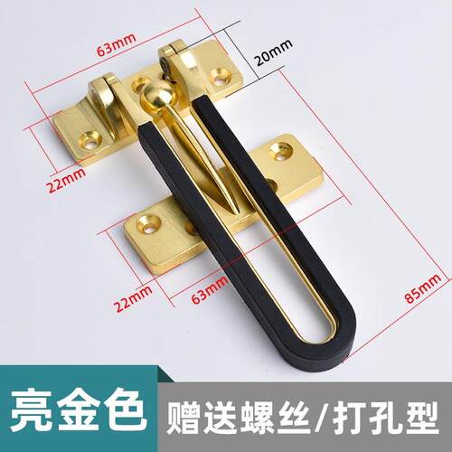 防盗门内反锁扣家用加厚防盗链门扣搭扣酒店宾馆房门门栓安全扣链