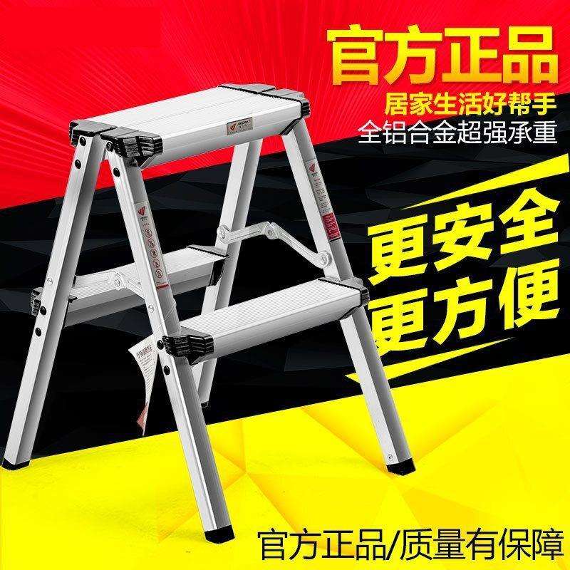 加厚人字梯家用铝合金折叠便携双面马凳室内踏板加宽装修小铝梯子