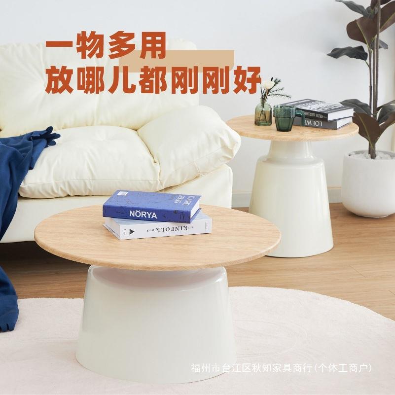 北欧公寓简约奶油风新款客厅洋气民宿茶几小户型茶几马提尼圆家用