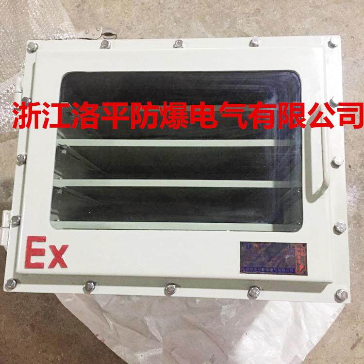 网络机柜4u防爆网络机柜光纤收发器防爆机柜12U42U非标定制
