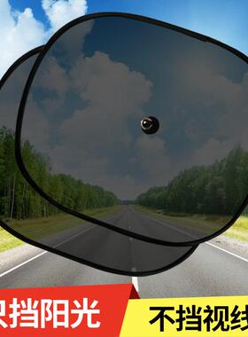 直销新款黑色网纱侧挡 44*36cm小车对装汽车遮阳挡黑色侧挡车子防