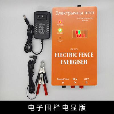 电子围栏 脉冲电子围栏主机 牧场电网主机能量放大器养牛羊激发器