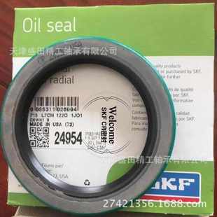 径向轴密封 SKF油封42X52X4 HM4 带金属骨架和单密封唇