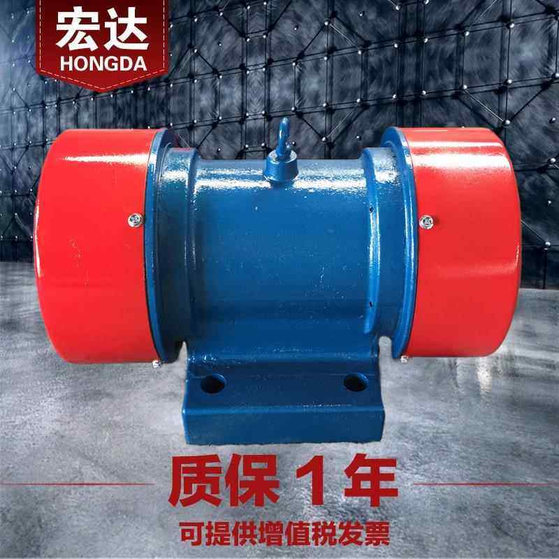 YZD-15-6振动电机380V宏达1.1W三相异步震打器全铜芯振动筛用