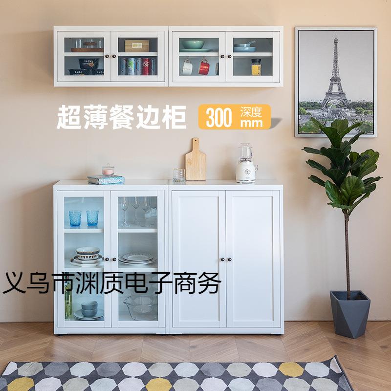 2I信工全屋钢制餐边柜窄型30cm厨房吊柜轻奢酒柜薄款玻璃收纳图片
