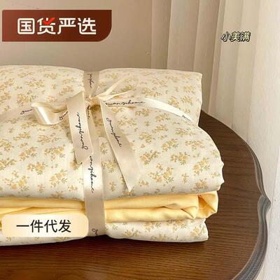 100% cotton bed sheet set bedding bedsheets sets duvet cover