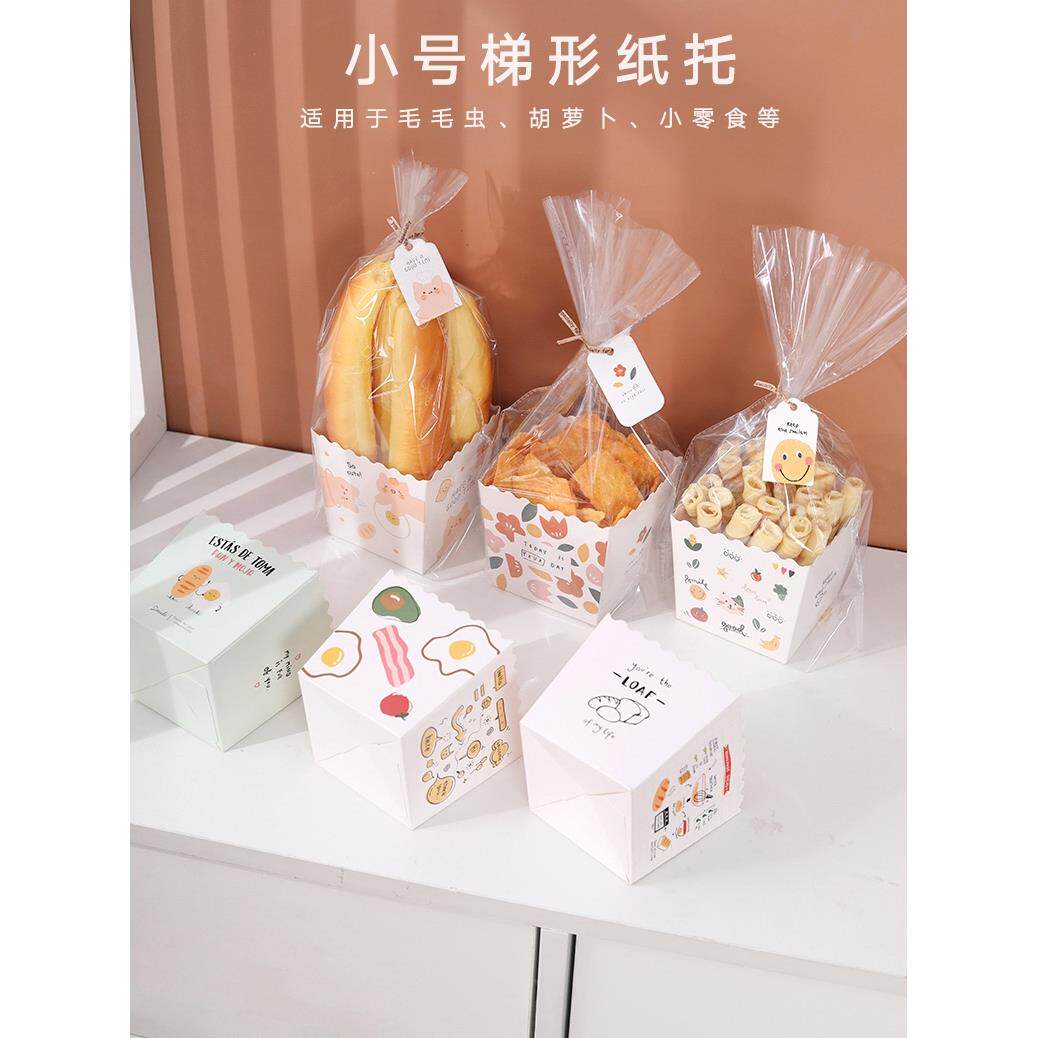 蛋糕袋吐司面包袋胡萝卜餐包纸托烘焙西点三明治包装盒土司点心袋