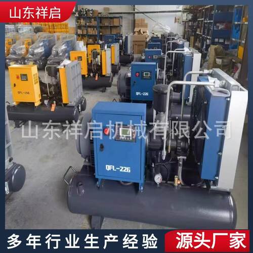 一体式移动螺杆空压机22kw/37kw永磁变频压缩机大型高压打气泵