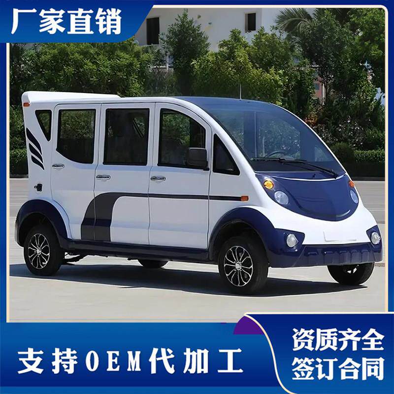 电动观光车厂区物业保安电动四轮车巡逻车风景区旅游样品屋展示中