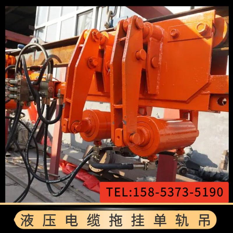 榆林市矿用电缆拖挂单轨吊 单轨吊运输系统 小车配件