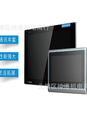 触摸屏50/60/70系列IT7070S IT7070T IT7070E IT7100S IT7100汇川