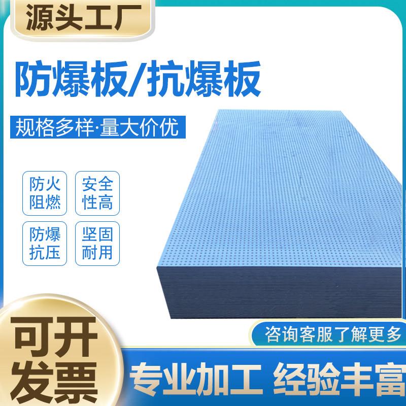 防爆抗爆板双层镀锌钢板覆合纤维水泥板泄爆隔墙板A级防火板9.5mm