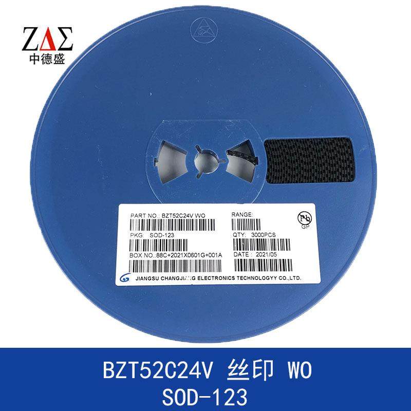 贴片稳压管 BZT52C24V 丝印WO SOD-123 24V二极管 现货库存