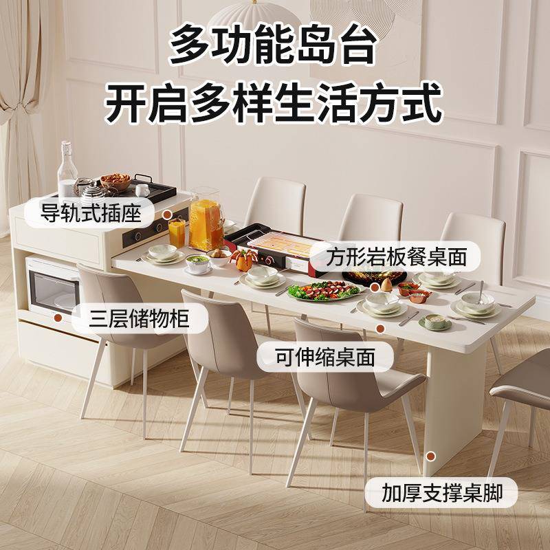 奶油风可伸缩岛台餐桌一体家用小户型法式抽拉格设计多功能岛
