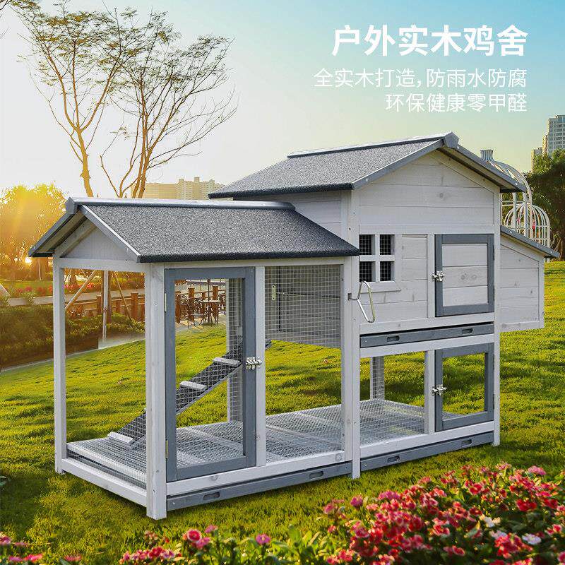兔笼鸡笼子鸡窝鸡舍鸽子笼家用大号木制养殖猫窝兔窝兔子托盘底网