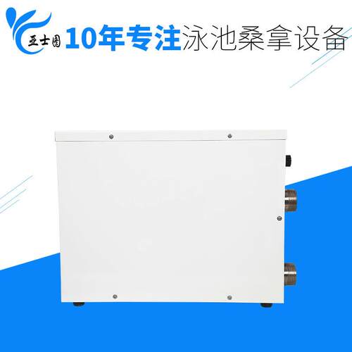 泳池恒温器水温度调节配件设备游泳池工程鱼池水疗加热电加热