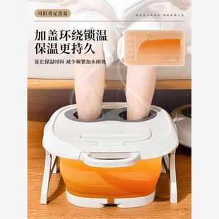 洗脚盆冬天按摩养生保温带盖 可折叠泡脚桶家用过小腿足浴盆便携式