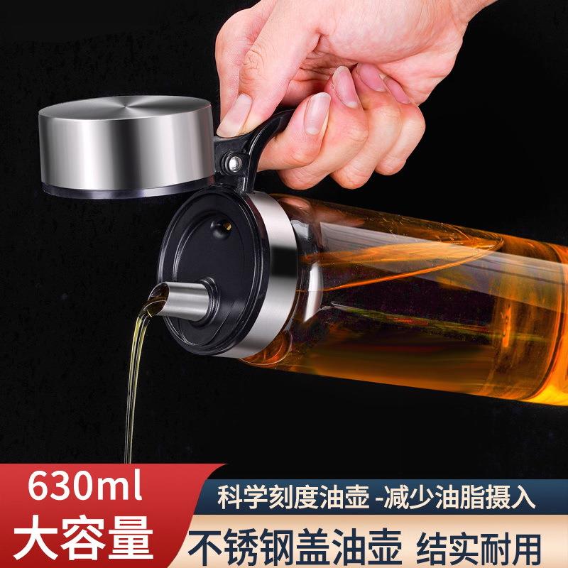 30不锈高765568硼硅玻璃油钢防漏油壶瓶厨房酱油醋壶调料瓶不挂4