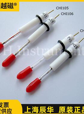 上海辰华CHI107/CHI108铂微盘电极 CHI106金盘微电极 银盘电极