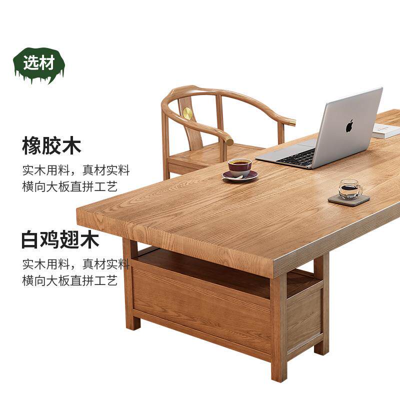新中式白鸡翅实木禅意大板书桌办公桌写字台电脑桌书法喝茶桌案台