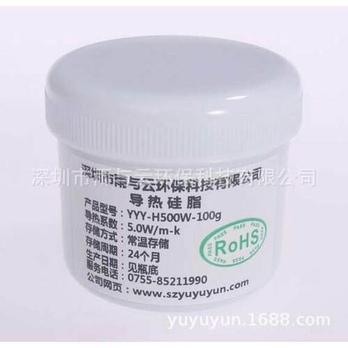100g/罐 灰色5.0导热硅脂5W导热膏LED导热硅胶服务器散热胶