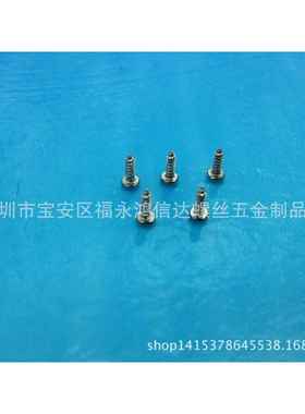 G螺B845PA字圆头1自攻丝盘头镀镍自攻钉M1M.2CTCM3十M4螺钉