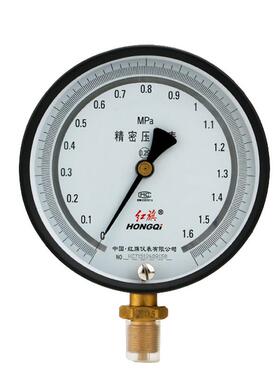 红旗表YB-150B真空表0.4级-0.1~0.3MPA精密压力表径向调零压力表