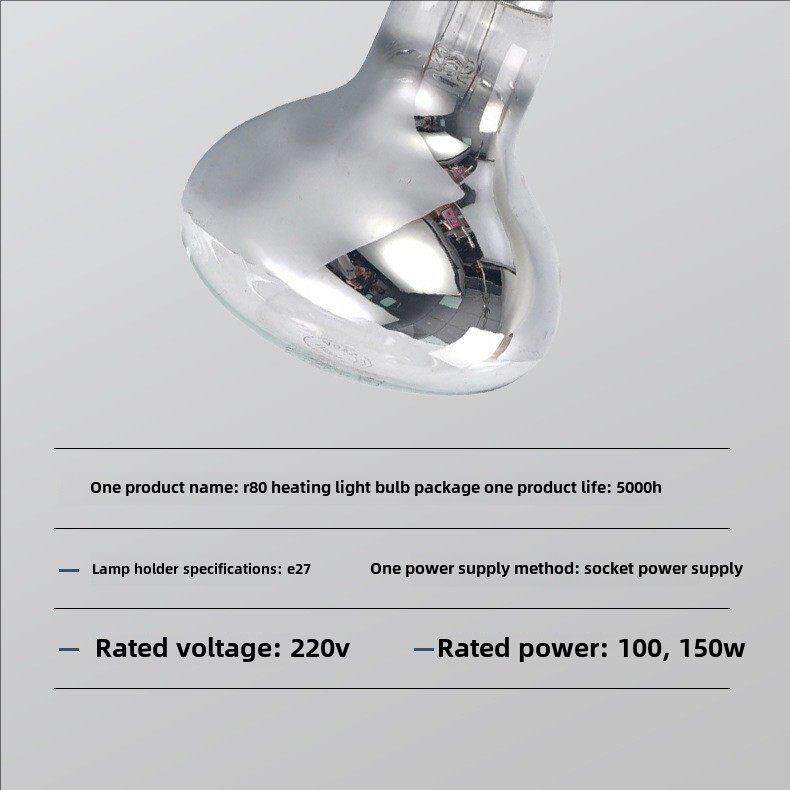 R80 100/150W取暖灯泡食物加热动物保温家用养殖场超光反射灯泡