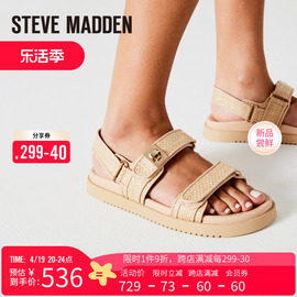 Steve Madden/思美登夏季简约编织露趾运动平底凉鞋女 MONA-1