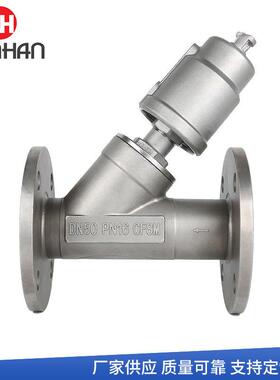 厂家供应304不锈钢法兰角座阀气动法兰角座阀DN50