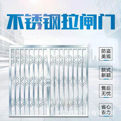 现货供应不锈钢拉闸门家用折叠伸缩门年历卡硬靴油炸豆腐松自动