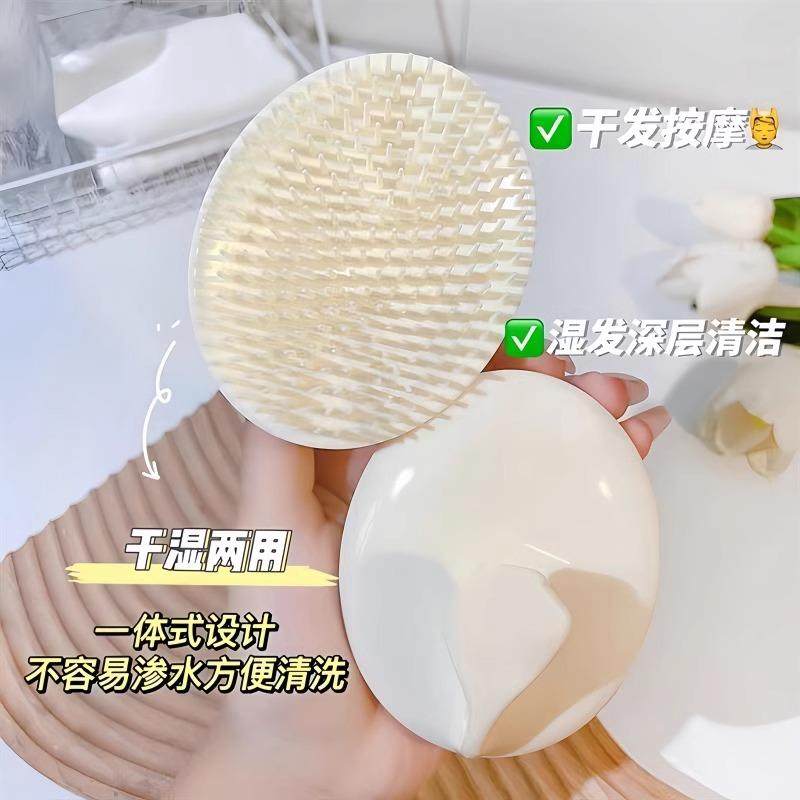 洗头刷按摩梳洗头软刷头加厚按摩刷促进循环成人抓痒清洁头皮洗头,家庭/个人清洁工具,沐浴按摩用品,淘宝优惠券,粉丝福利购,淘宝优惠卷