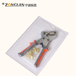 包邮 纵览打扣器手动打扣机打扣钳 灯箱布扣眼喷绘布打孔钳工具