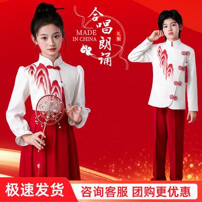 春晚儿童合唱演出服中小学生国风朗诵女童红色歌爱国演讲万疆服装